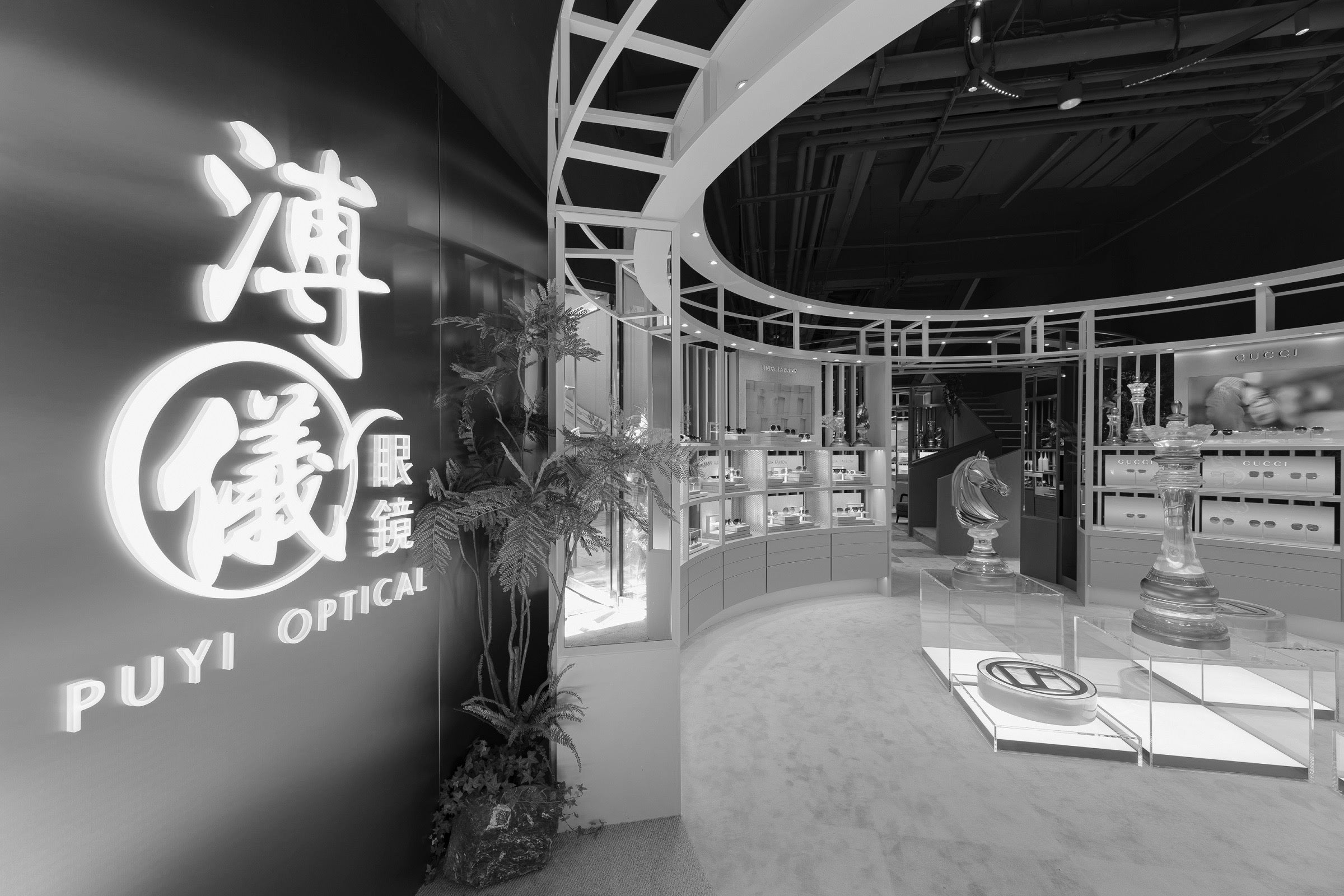 Jeffery Yau: Redefining Luxury Eyewear since 2001 - LINDA FARROW